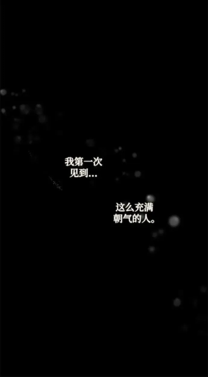 第23话 第84页