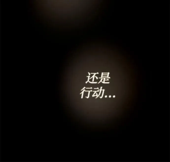 第23话 第94页
