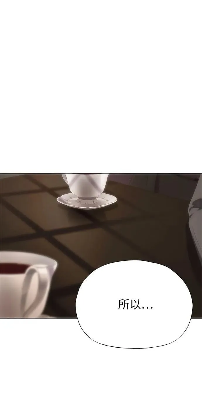 第24话 第8页