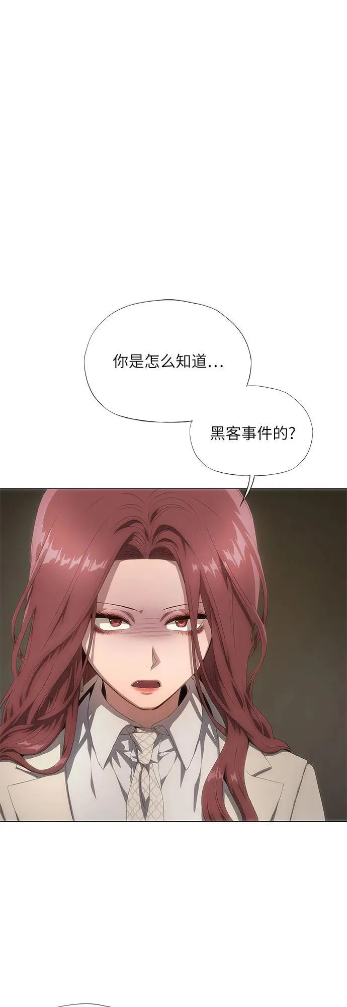 第24话 第9页