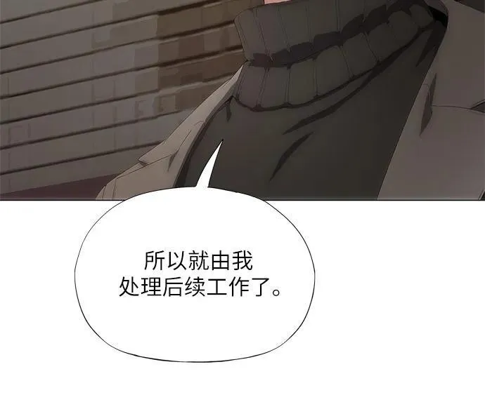 第24话 第12页