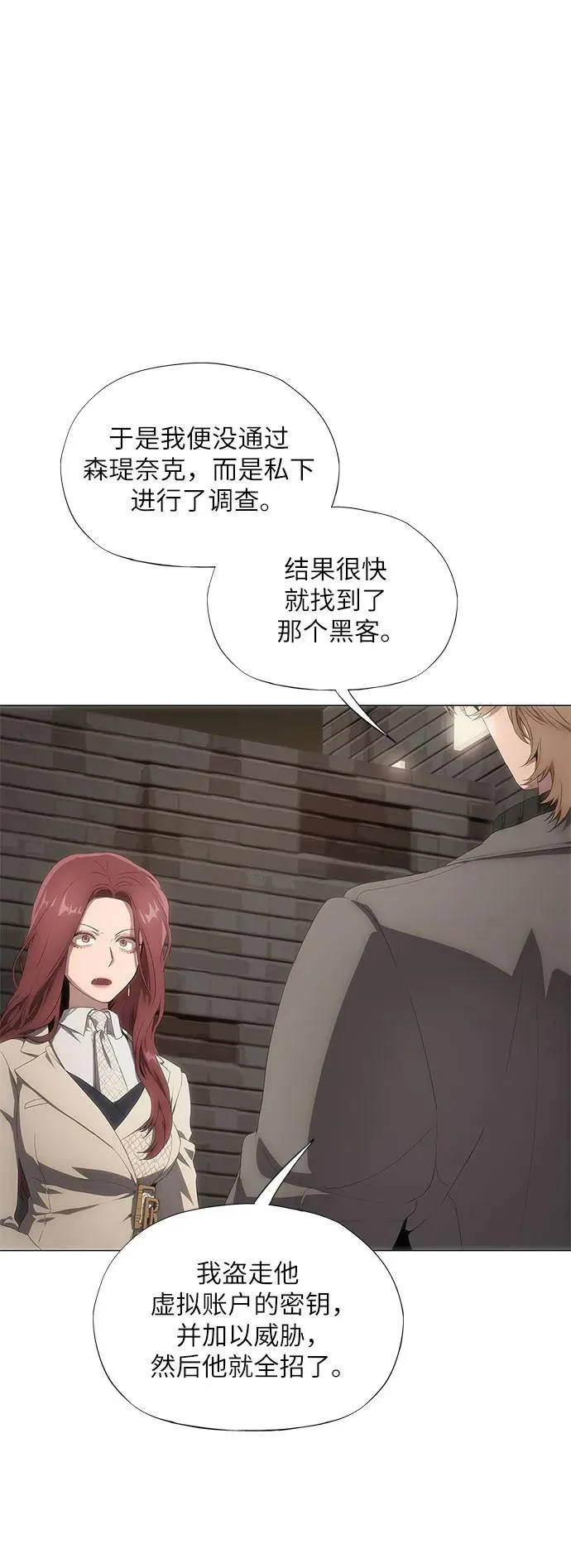 第24话 第15页