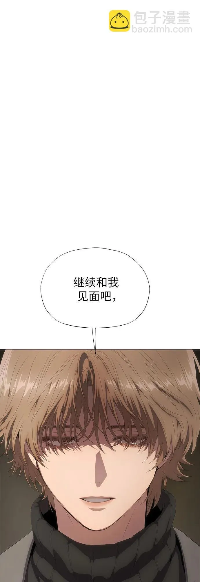 第24话 第22页