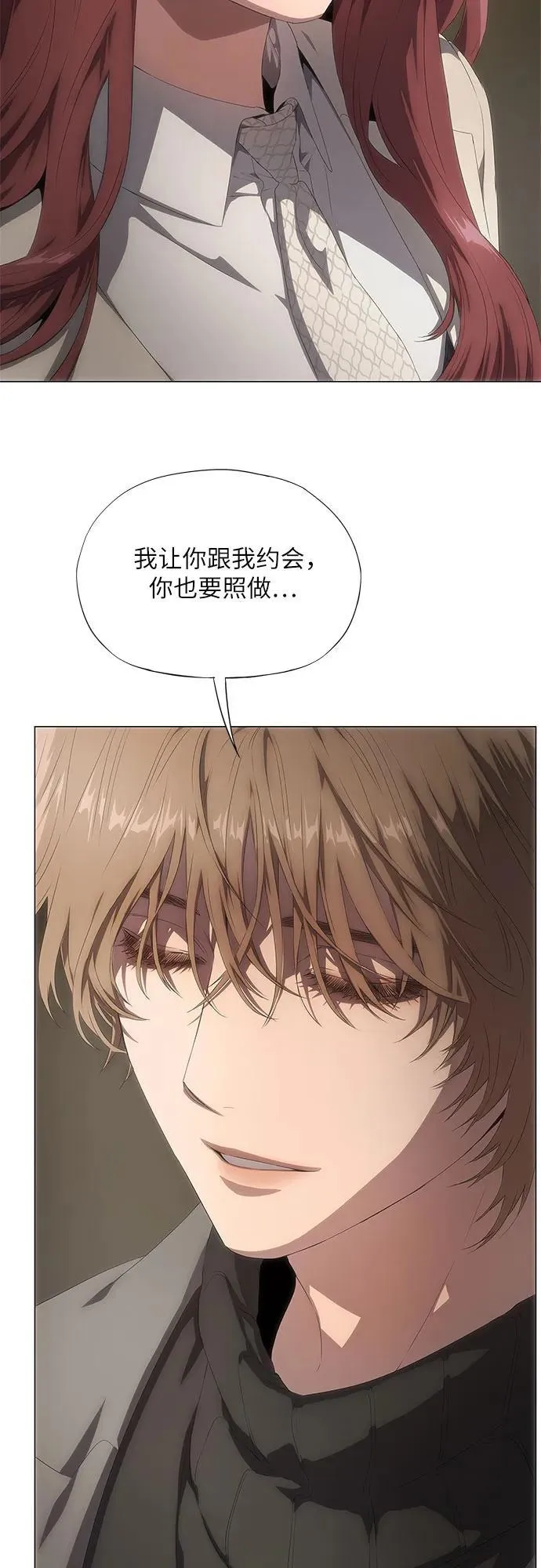 第24话 第24页