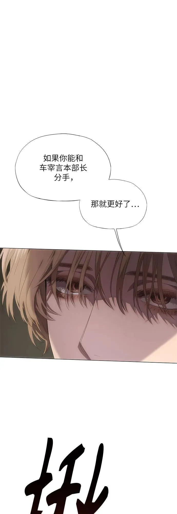 第24话 第26页