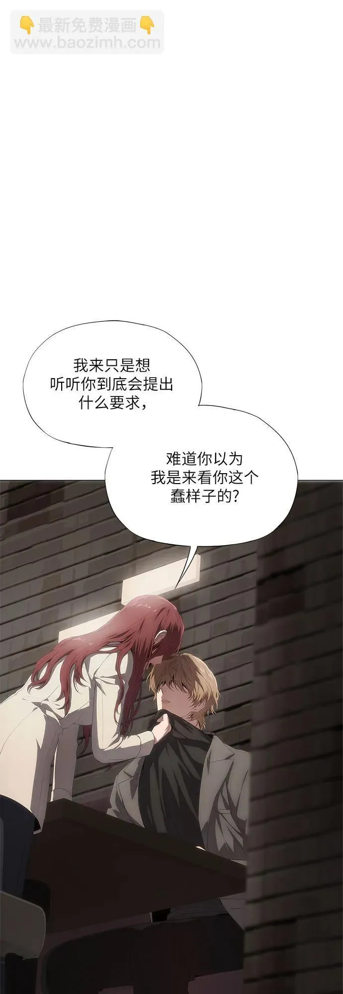 第24话 第30页
