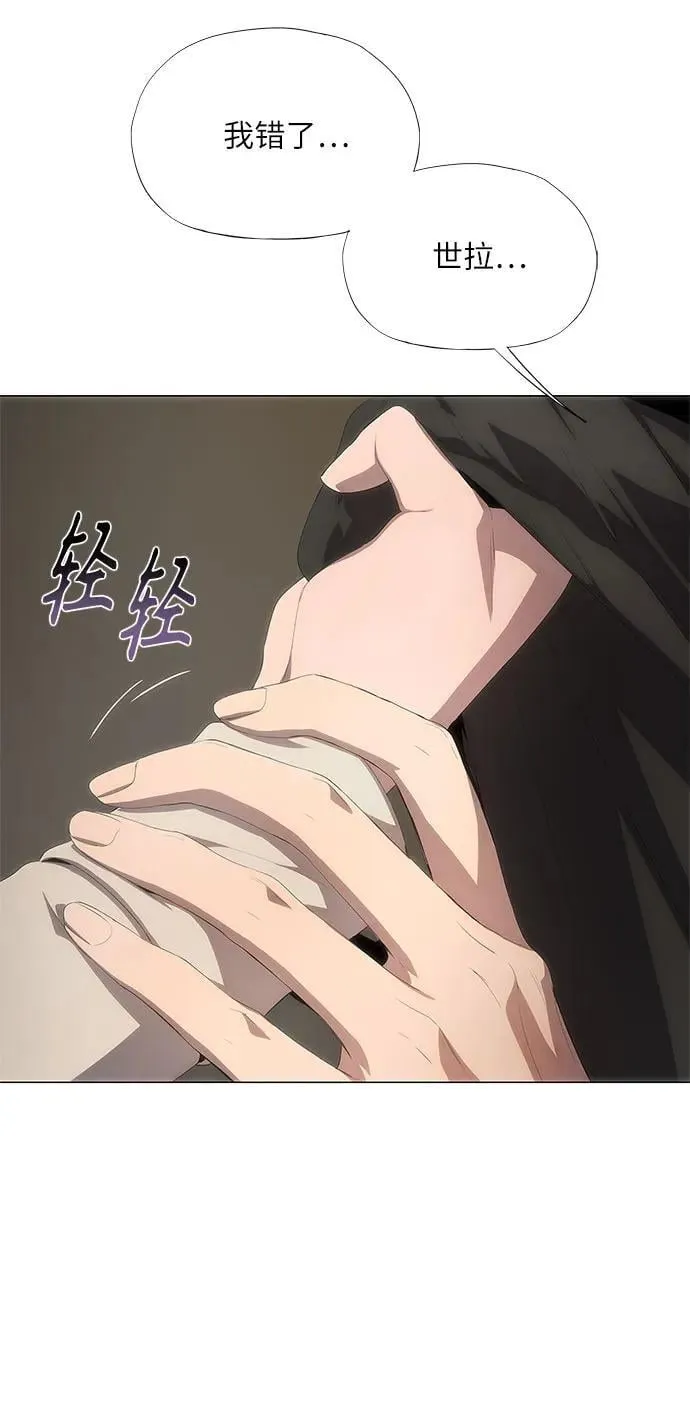 第24话 第38页