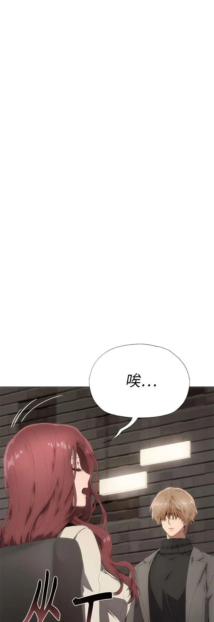 第24话 第45页