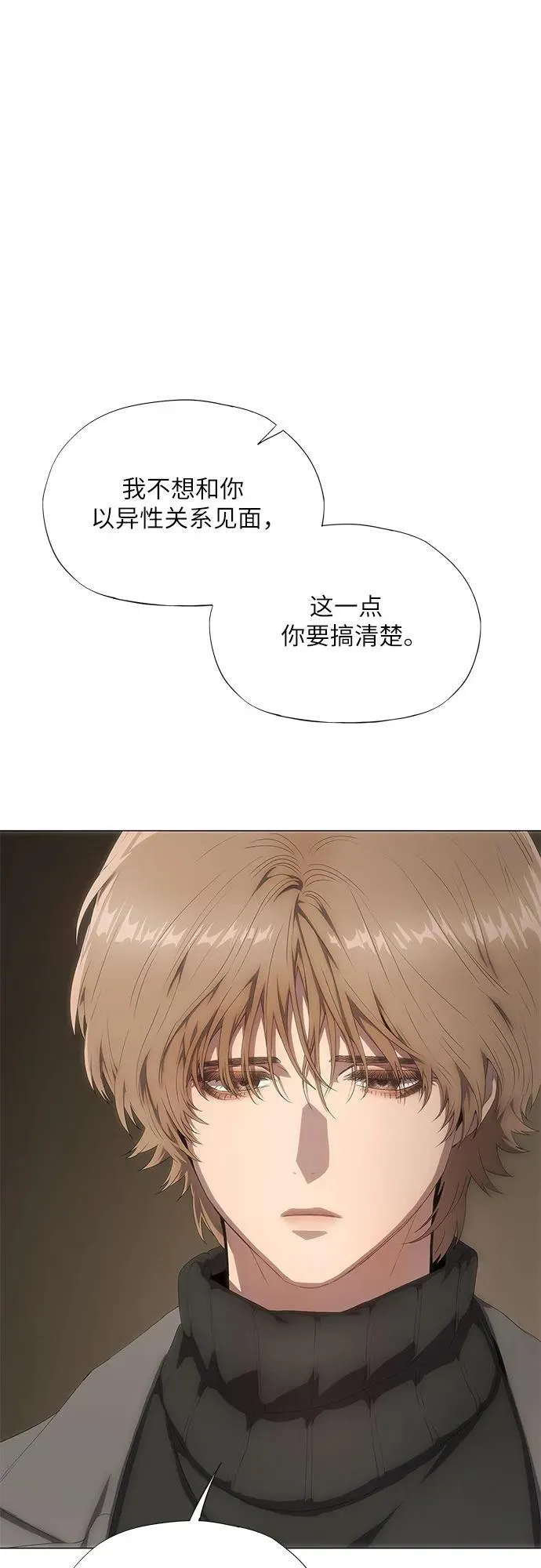 第24话 第47页