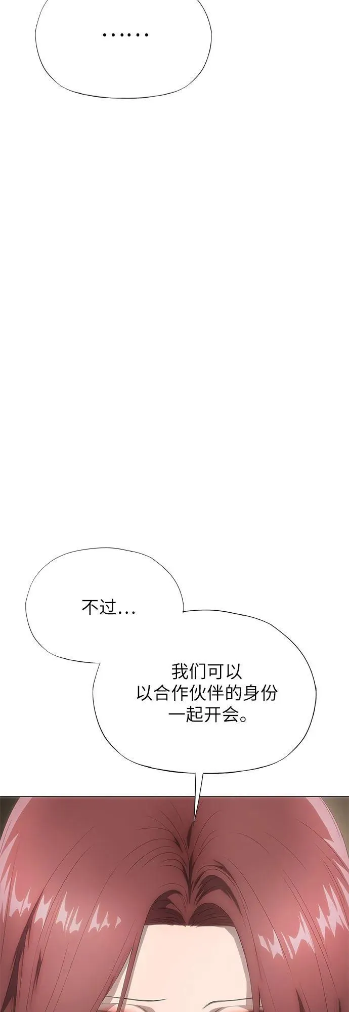 第24话 第48页