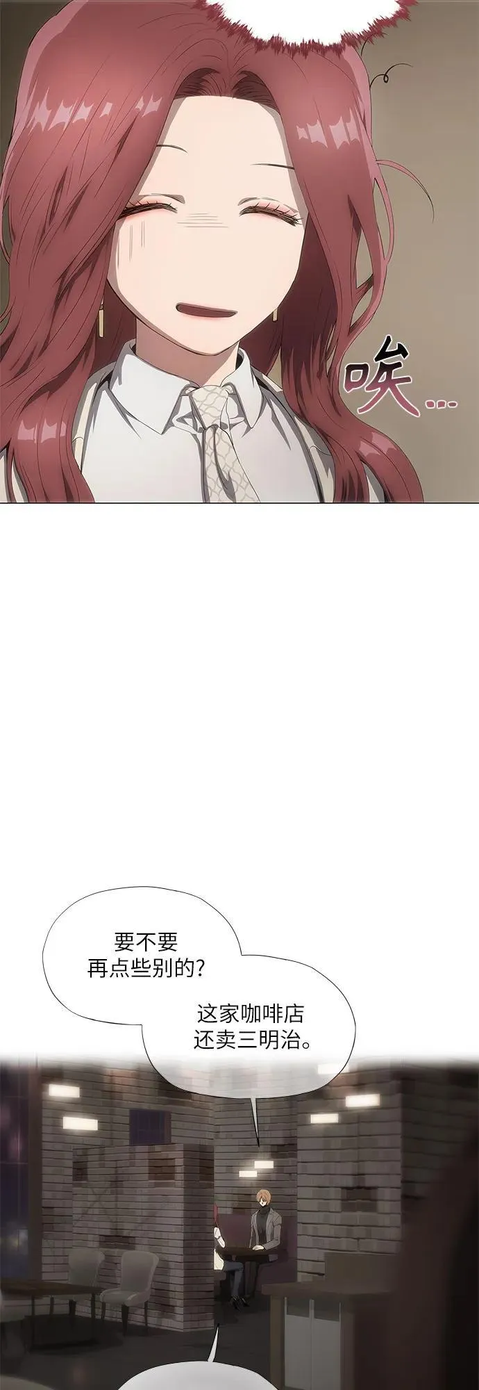 第24话 第55页
