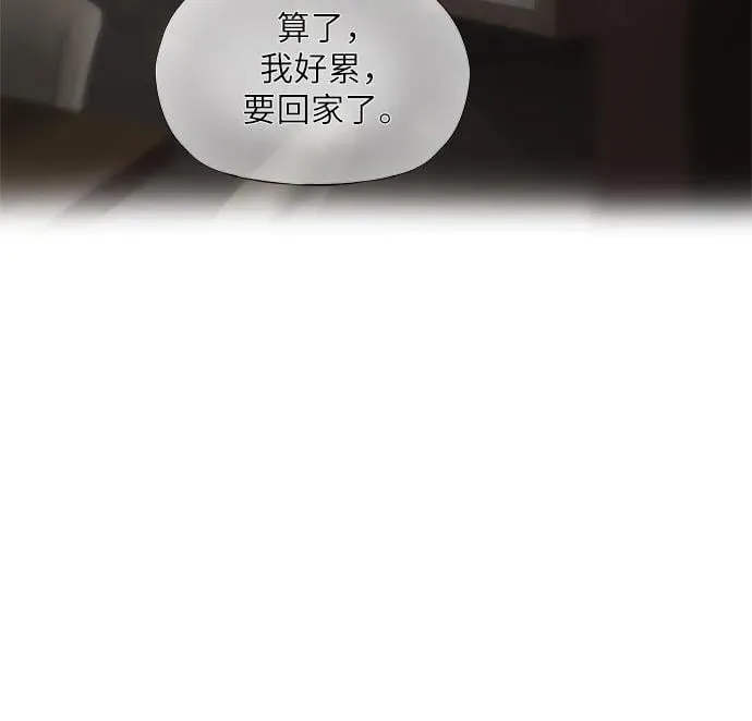 第24话 第56页