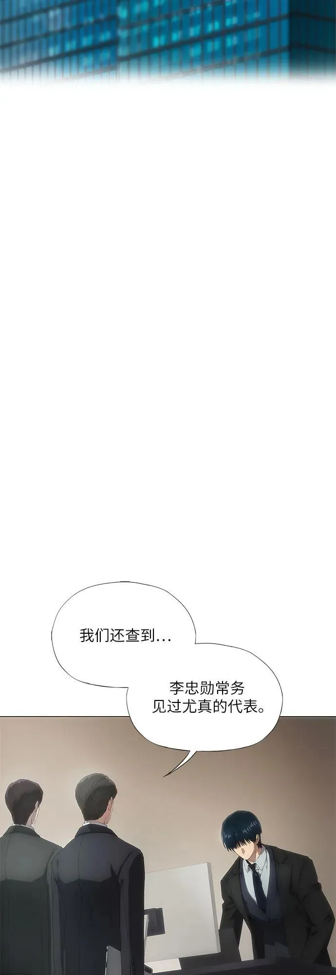 第24话 第59页