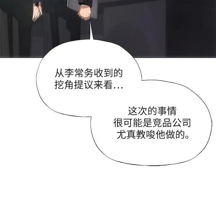 第24话 第60页