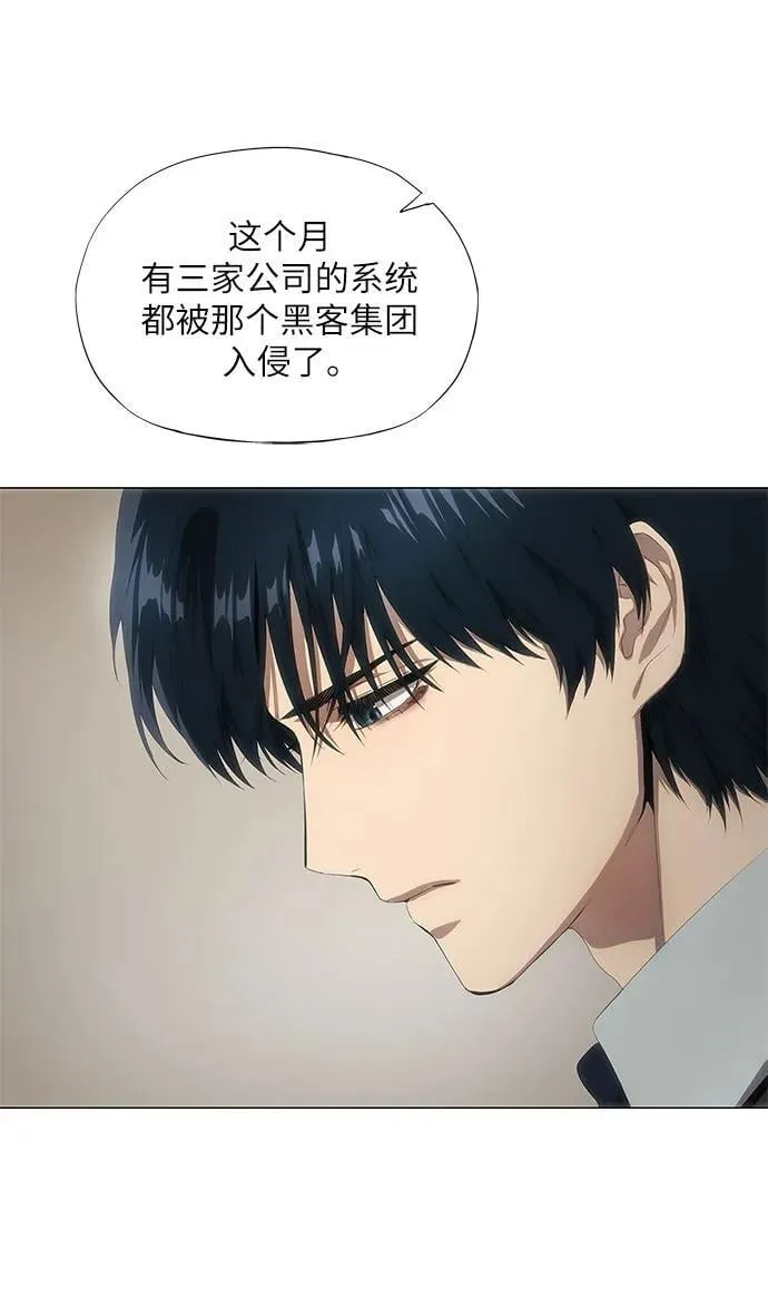 第24话 第63页