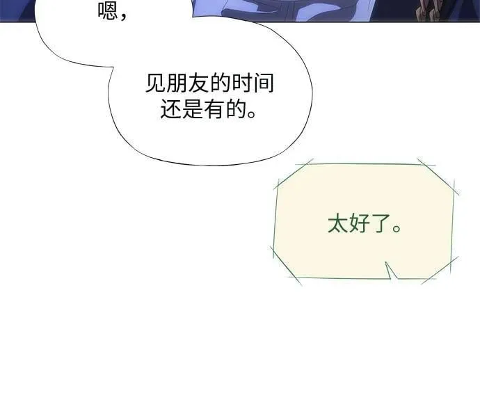 第25话 第5页
