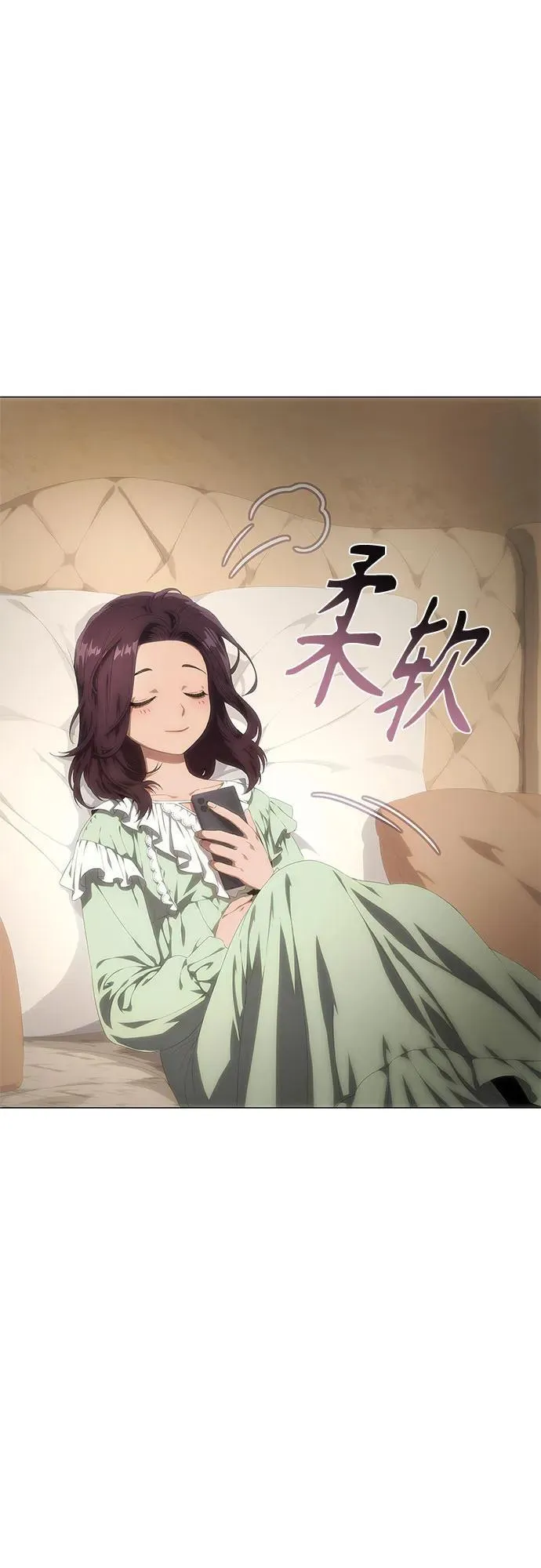 第25话 第7页
