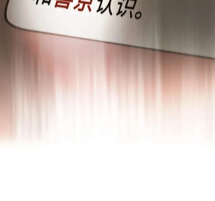 第25话 第16页
