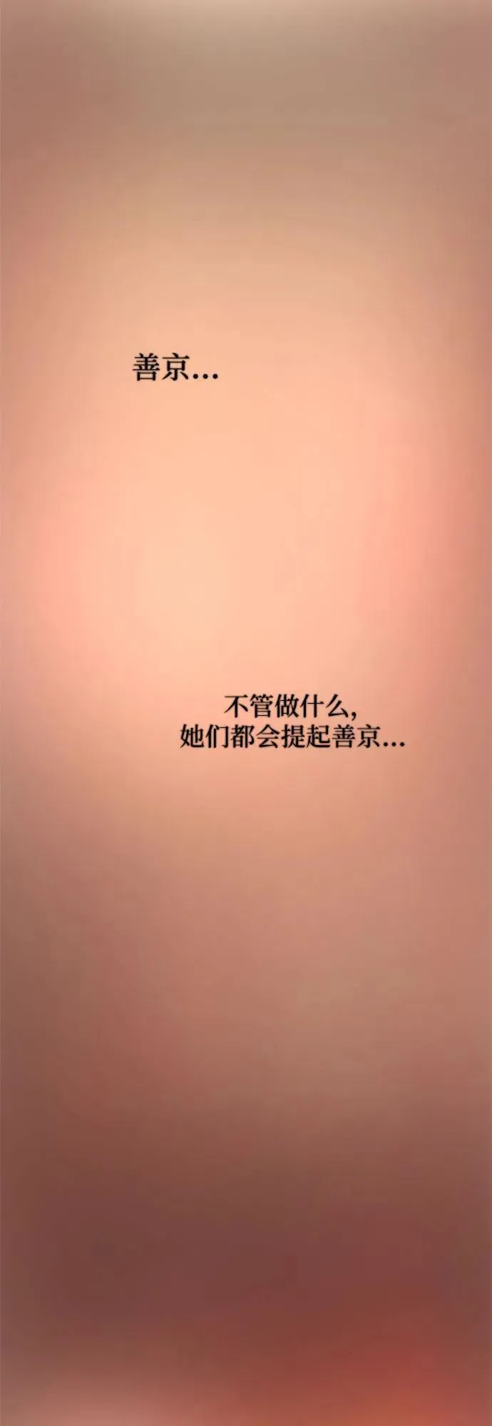 第25话 第21页