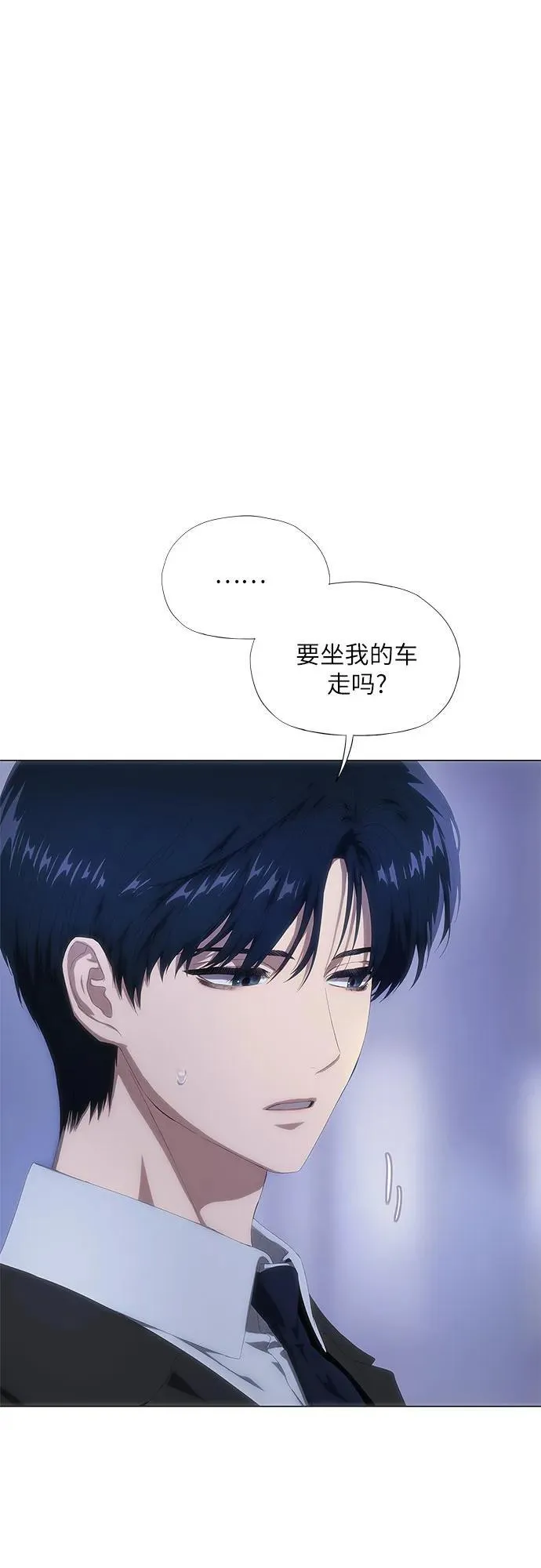 第25话 第28页