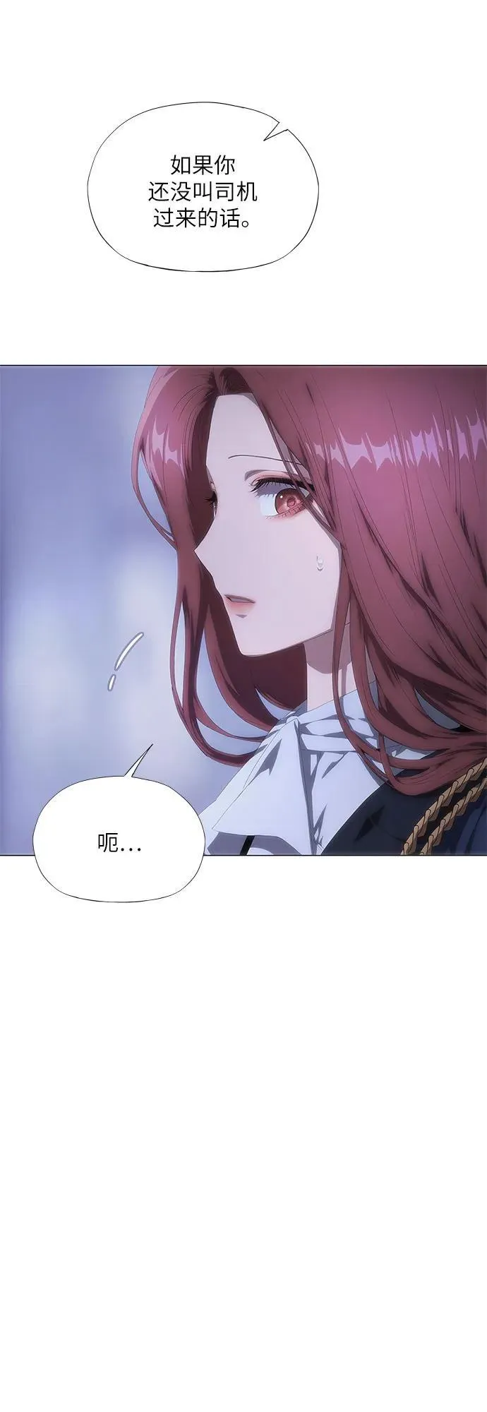 第25话 第29页