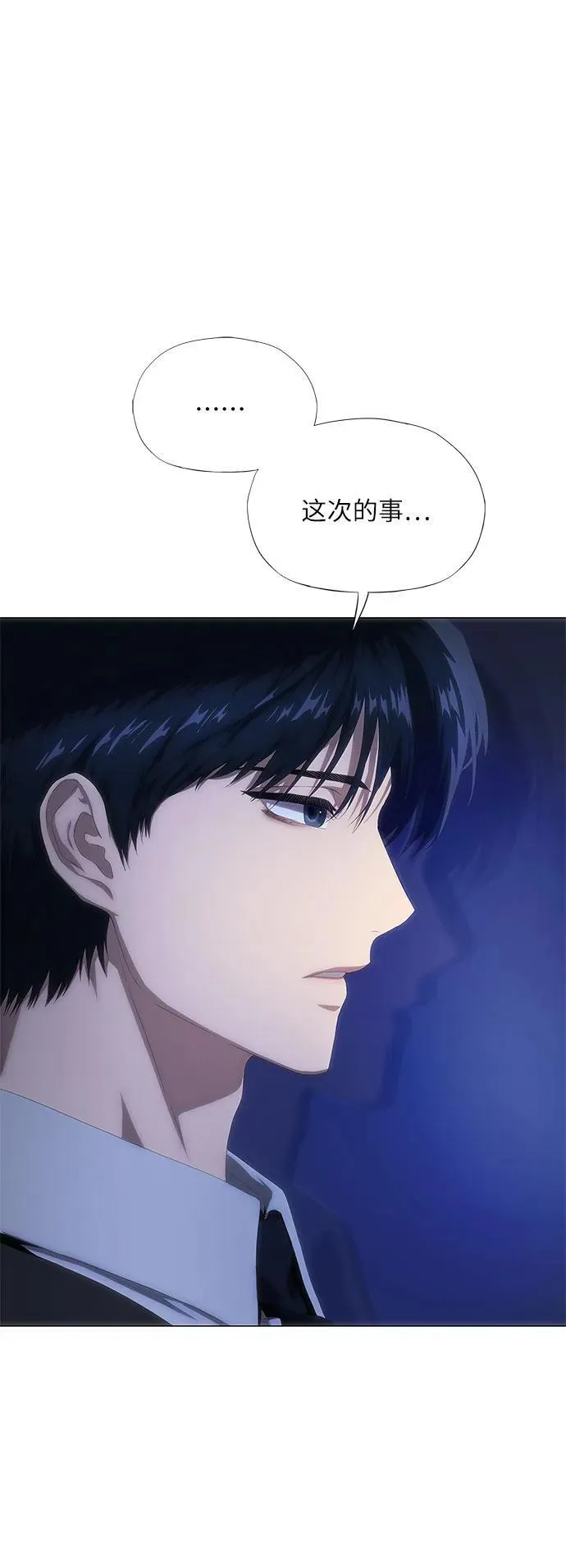 第25话 第34页