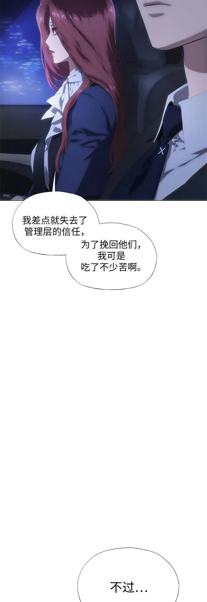 第25话 第39页