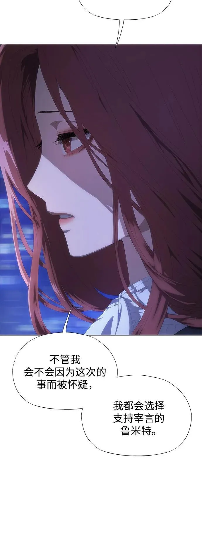 第25话 第40页