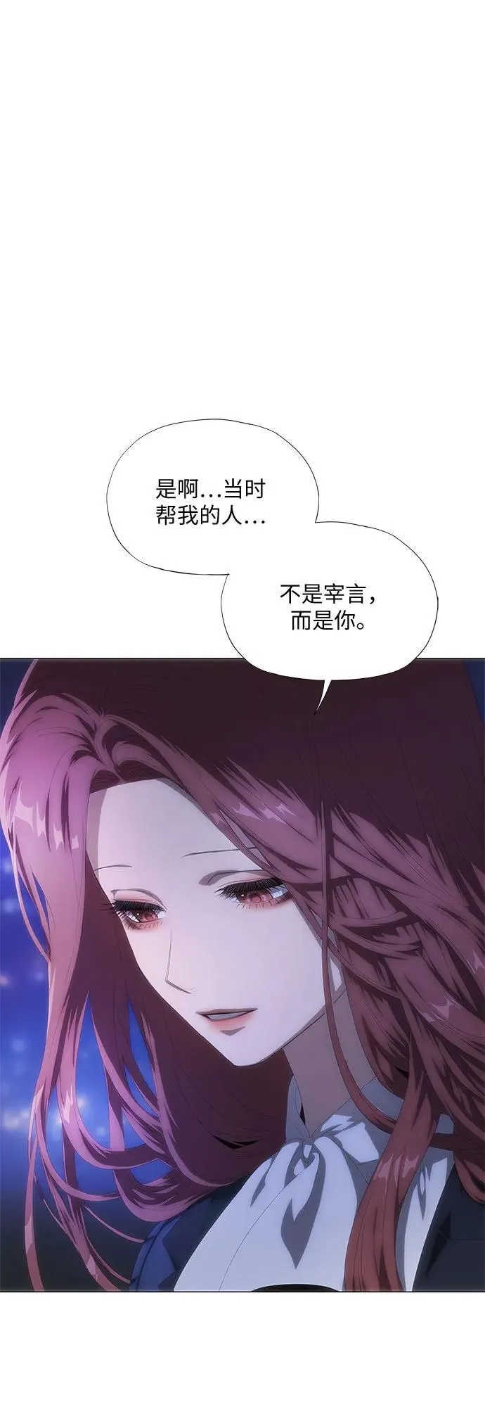 第25话 第49页