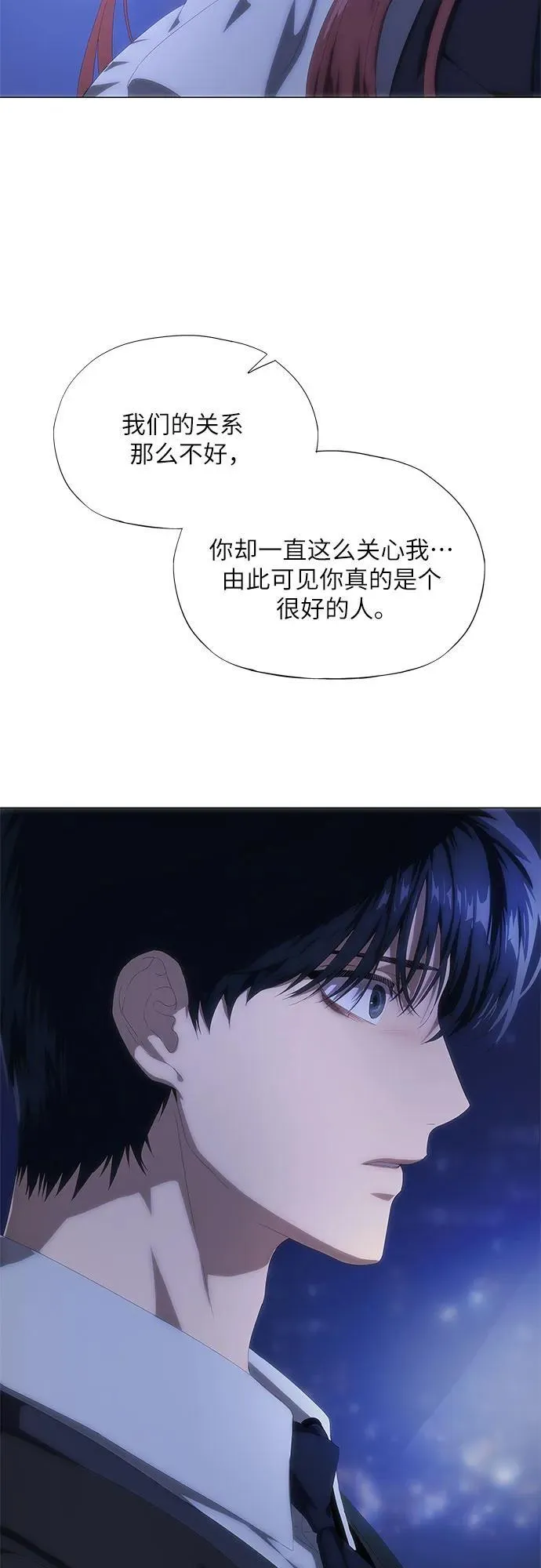 第25话 第53页