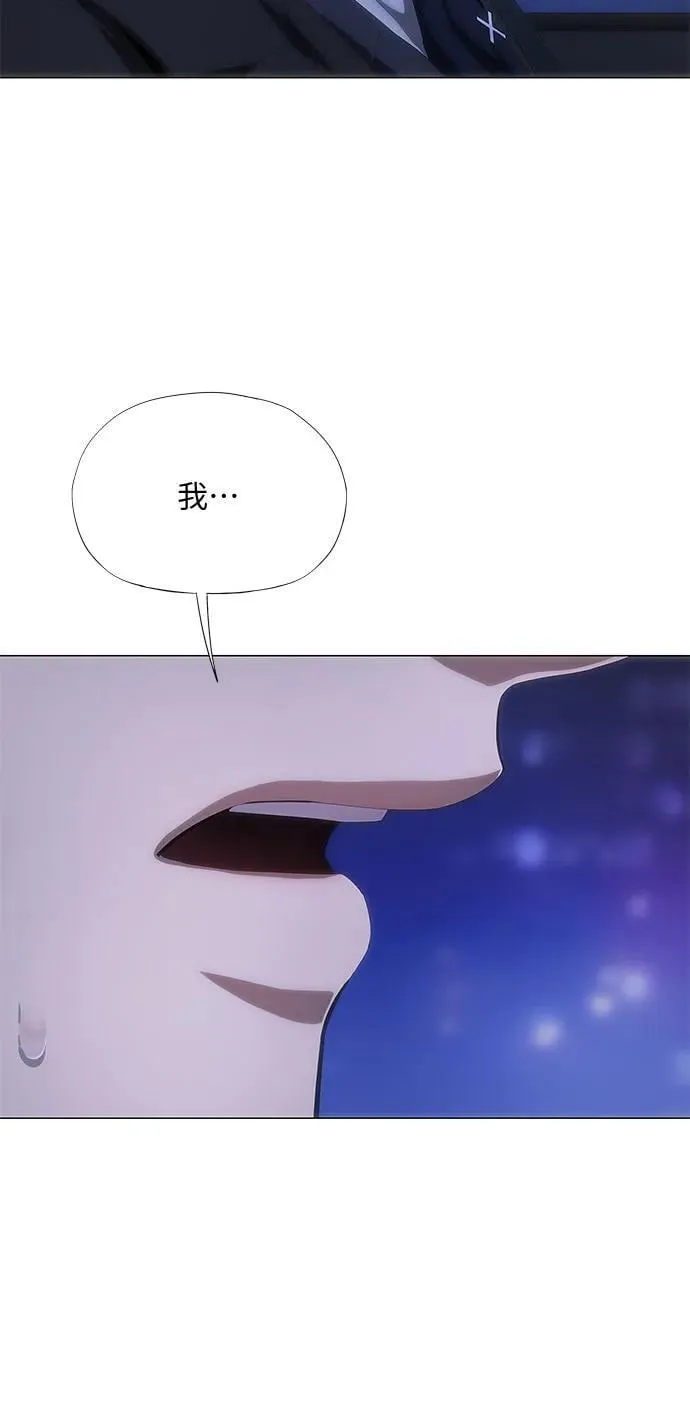 第25话 第54页