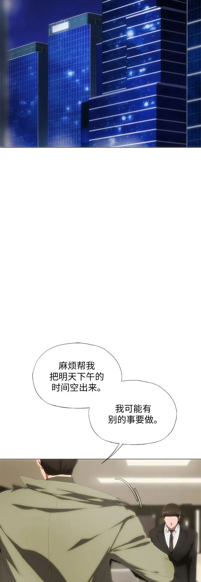 第25话 第62页