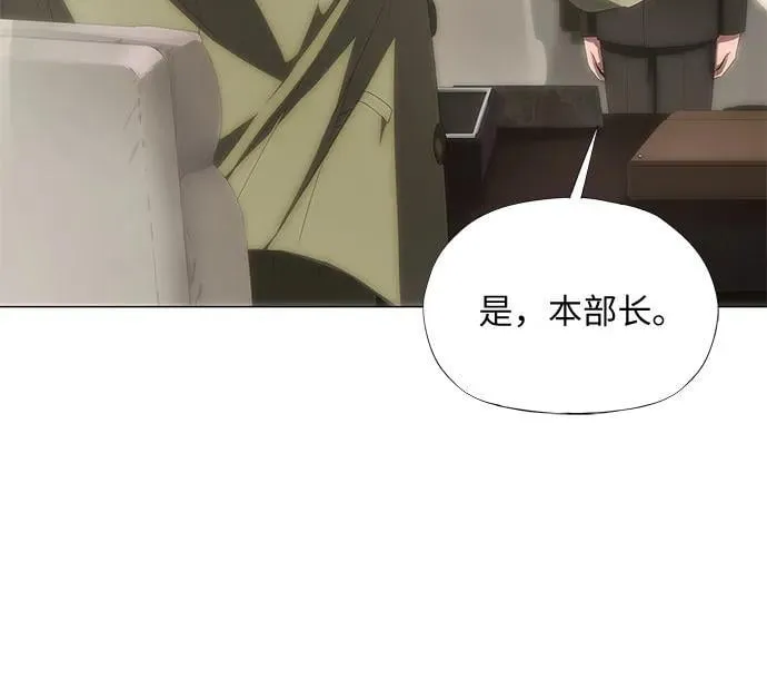 第25话 第63页