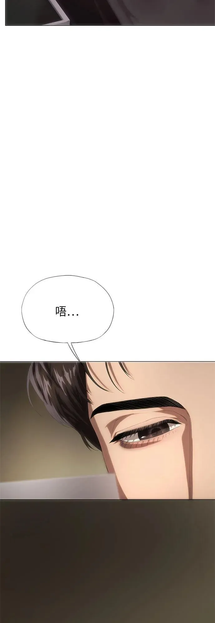 第25话 第68页