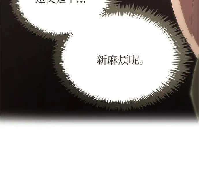 第25话 第70页