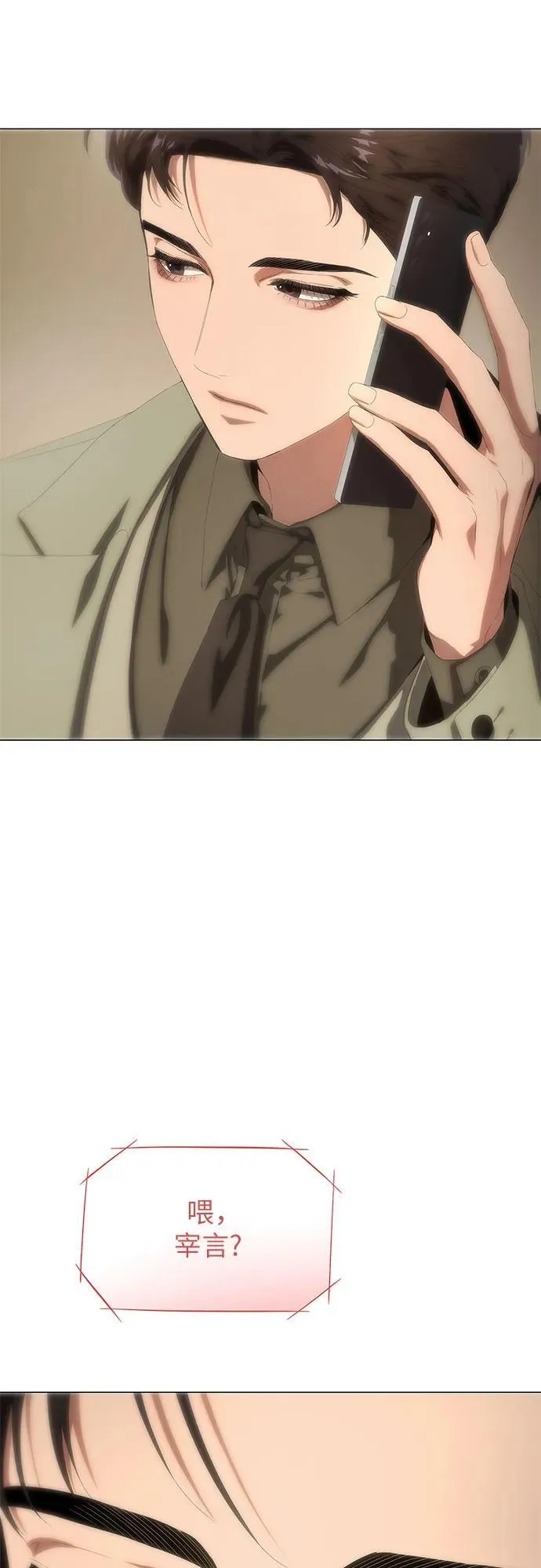 第25话 第78页
