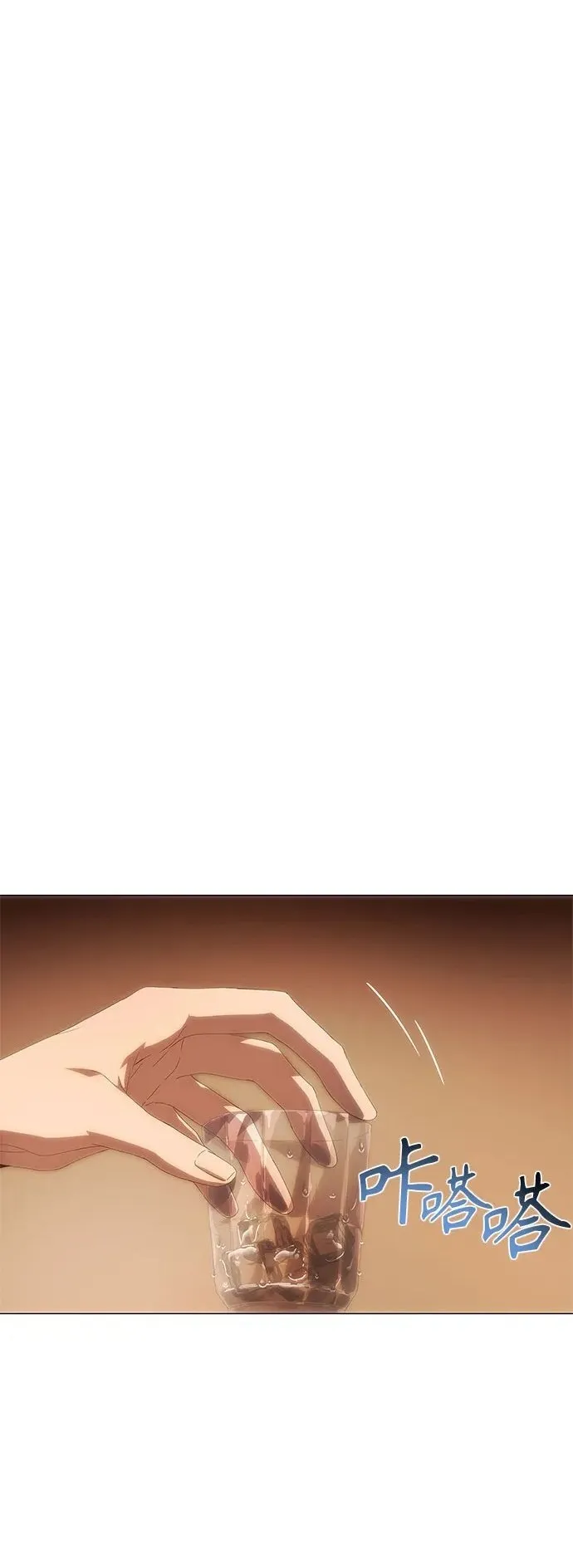 第26话 第2页