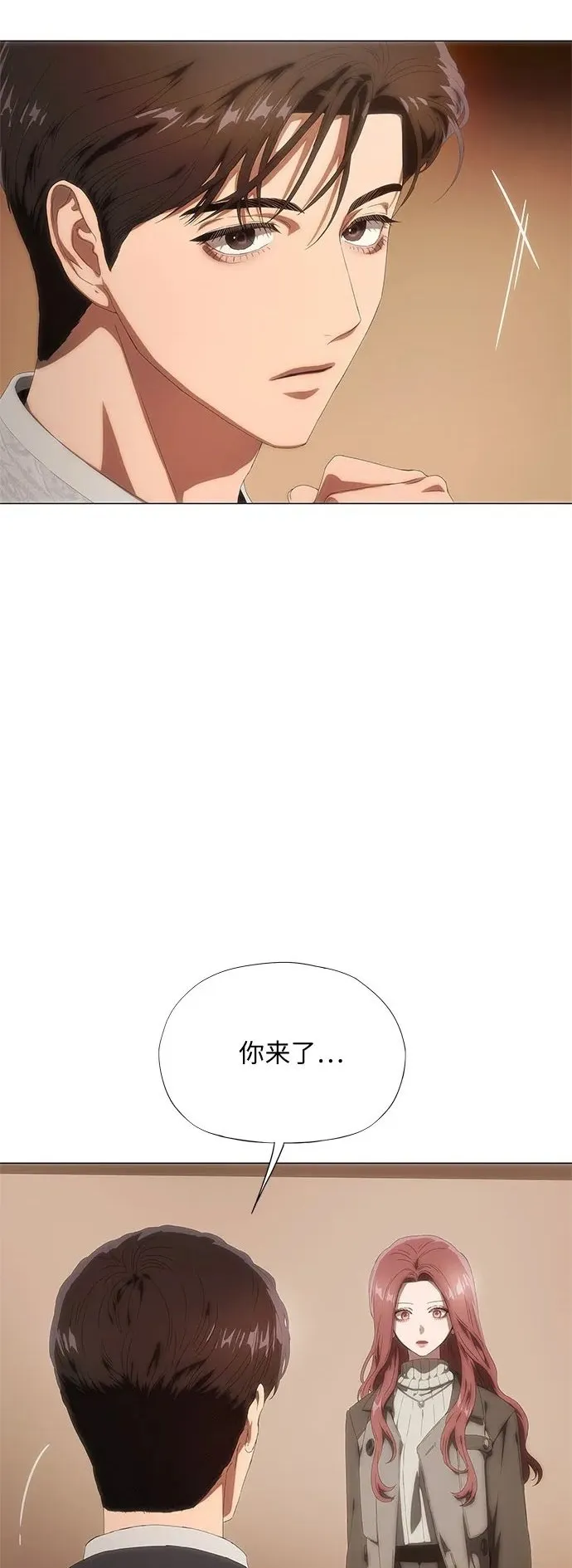 第26话 第15页