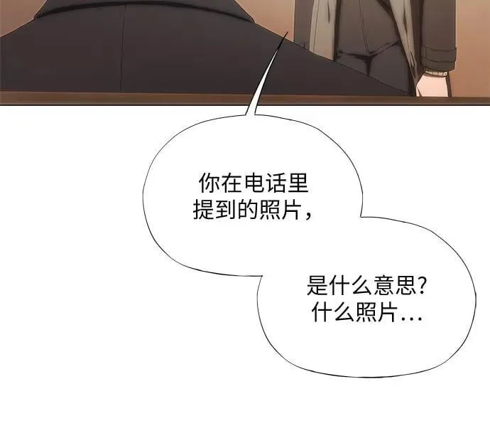 第26话 第16页