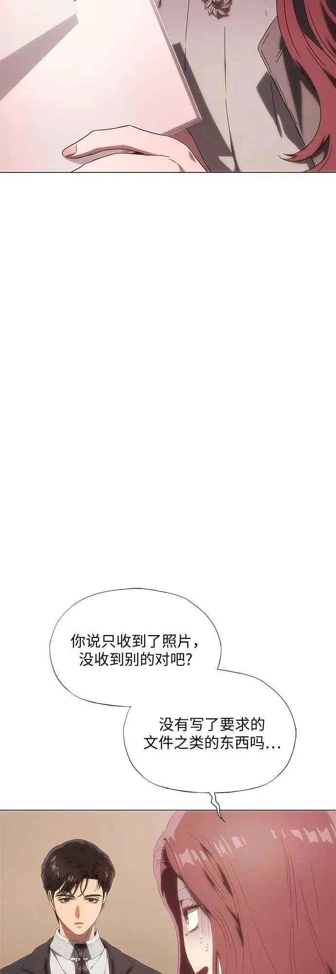 第26话 第22页