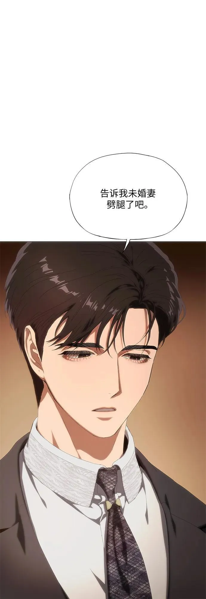第26话 第25页