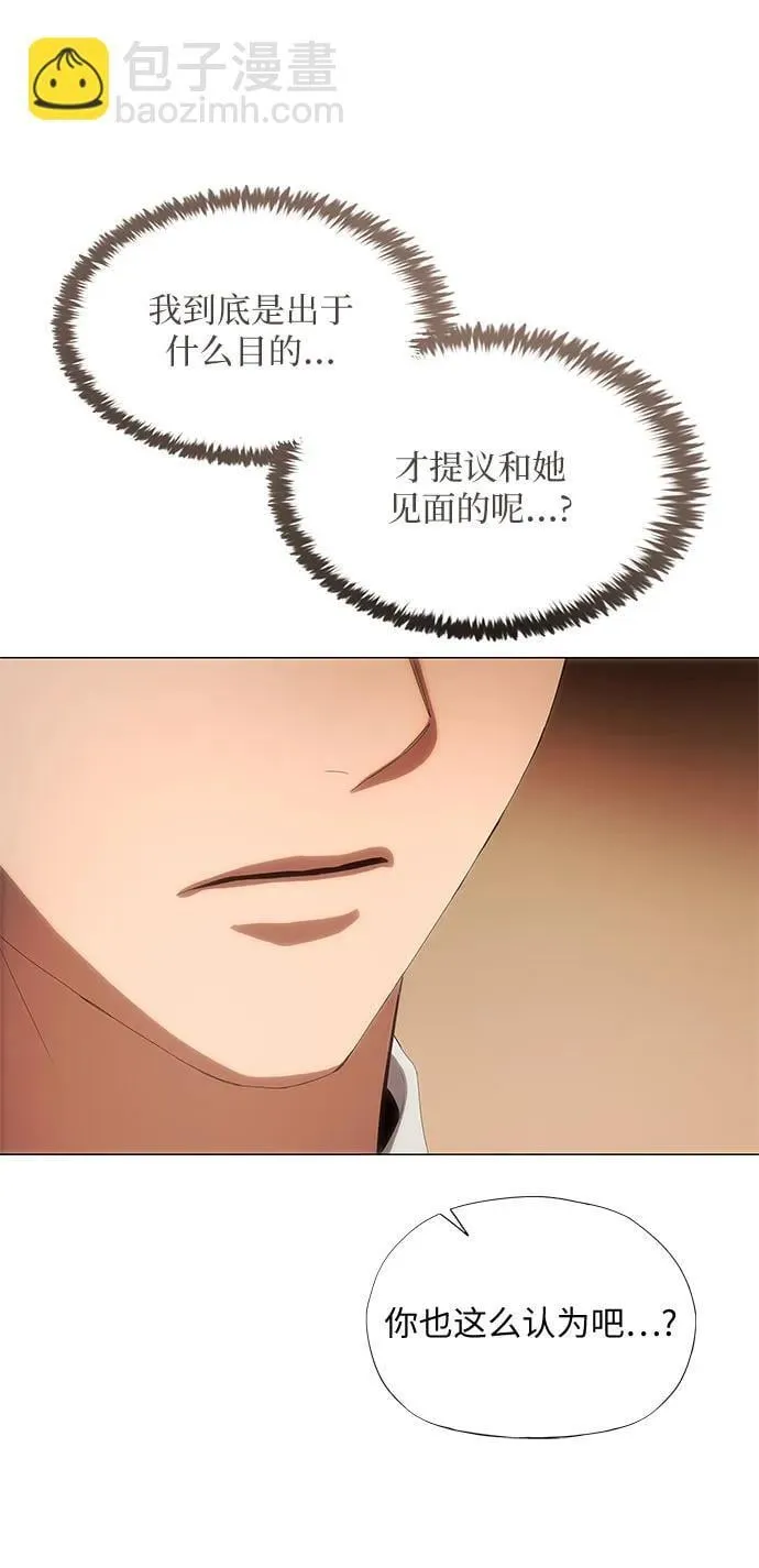 第26话 第27页