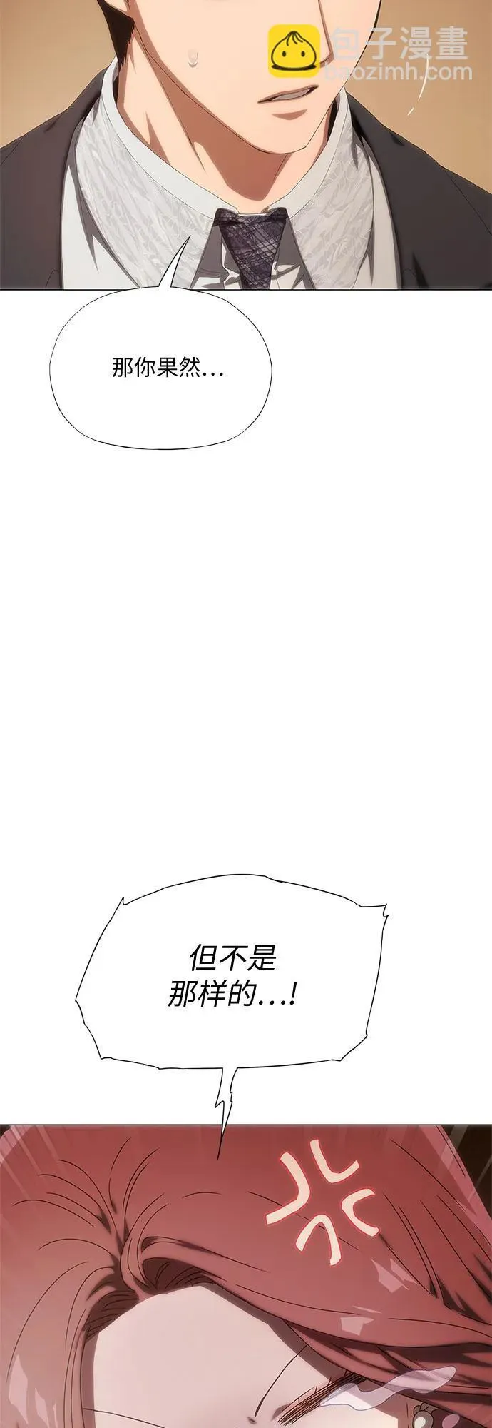第26话 第29页