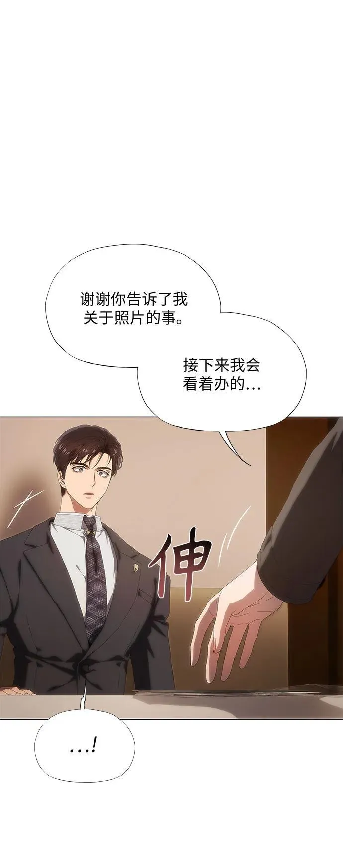第26话 第34页