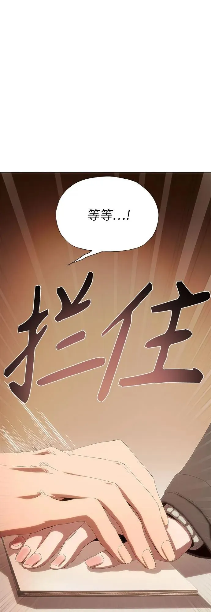 第26话 第35页