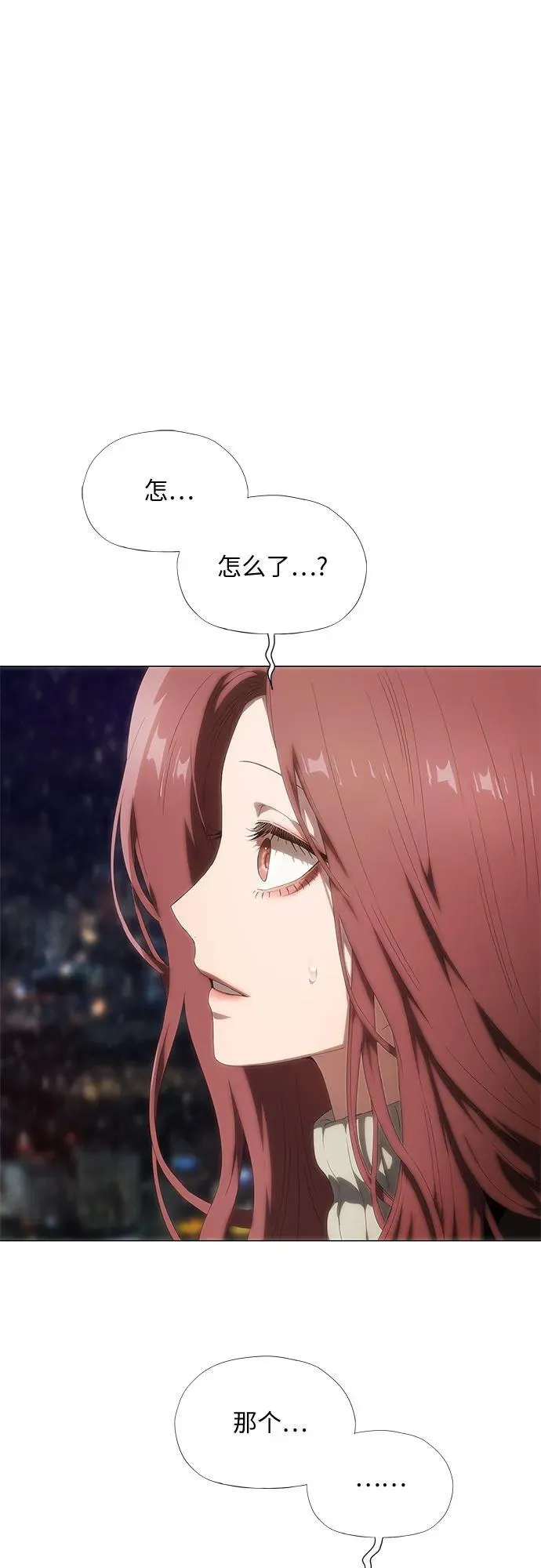 第26话 第39页