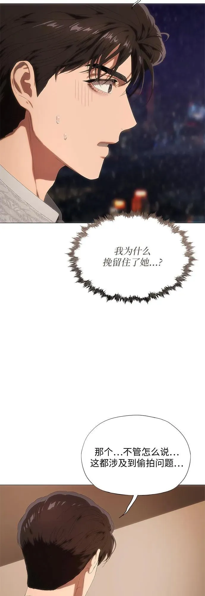 第26话 第40页