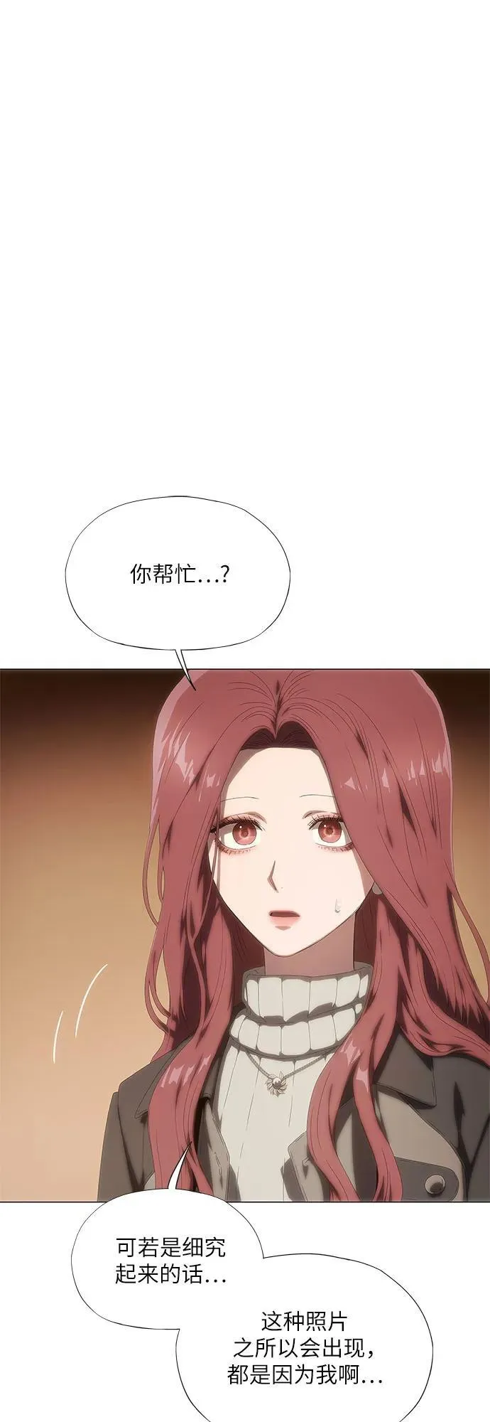 第26话 第42页