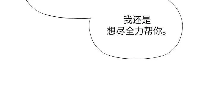 第26话 第45页