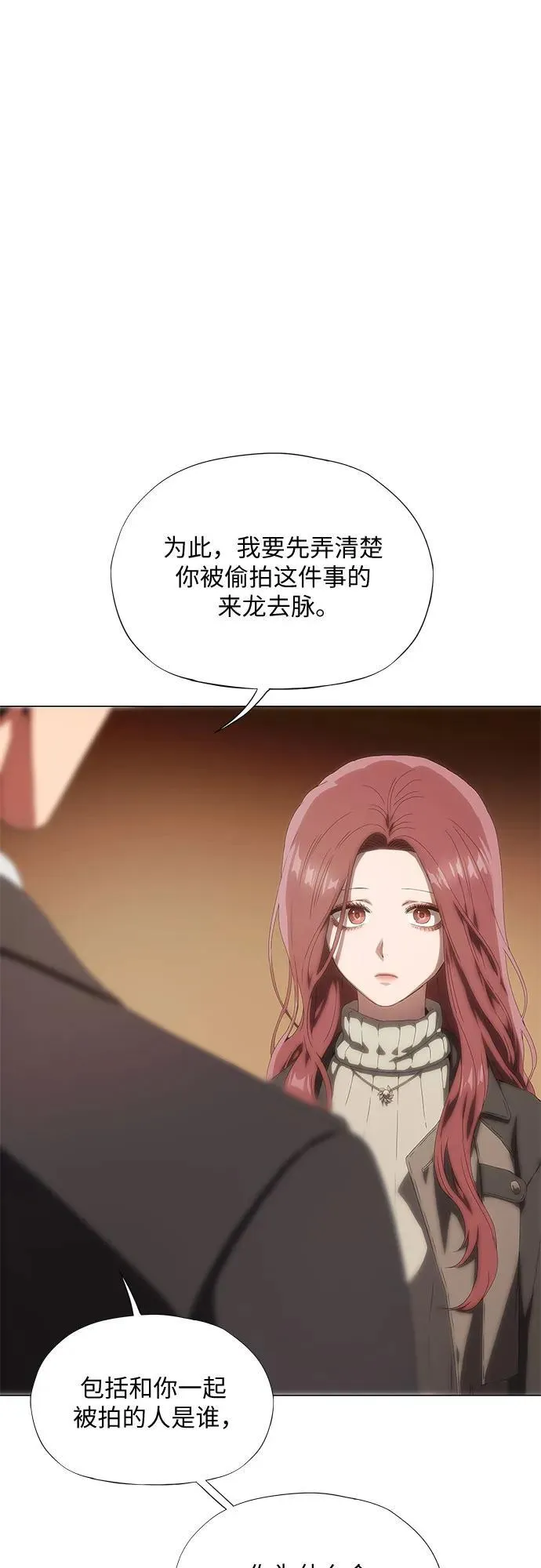 第26话 第46页